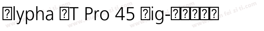Glypha LT Pro 45 Lig字体转换